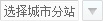午夜一区二区三区