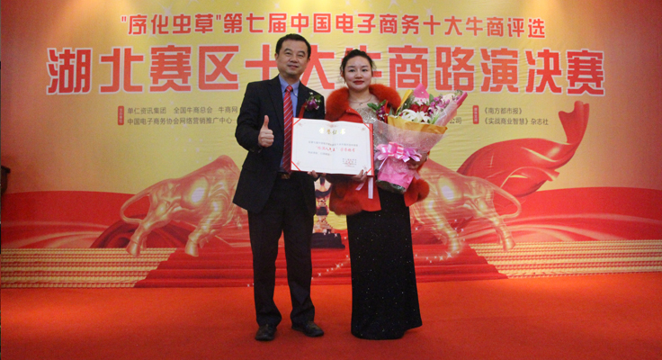 午夜一区二区三区蒸汽發生器牛商路演奪冠