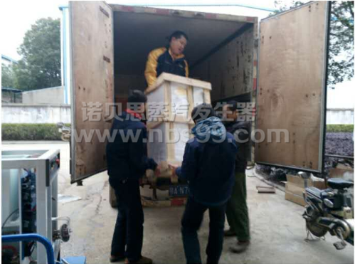 實驗研究蒸汽發生器 實驗研究蒸汽發生器