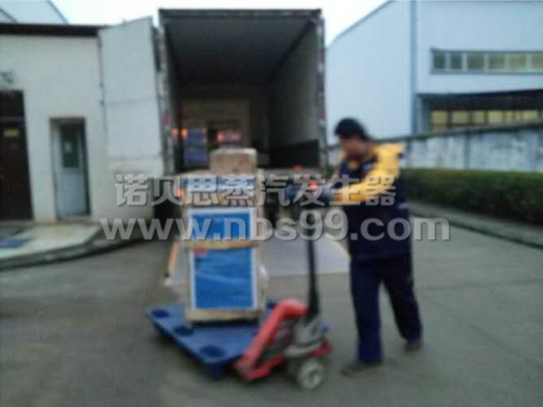 【內蒙】古精誠高壓絕緣子公司推薦使用午夜一区二区三区高壓蒸汽發生器