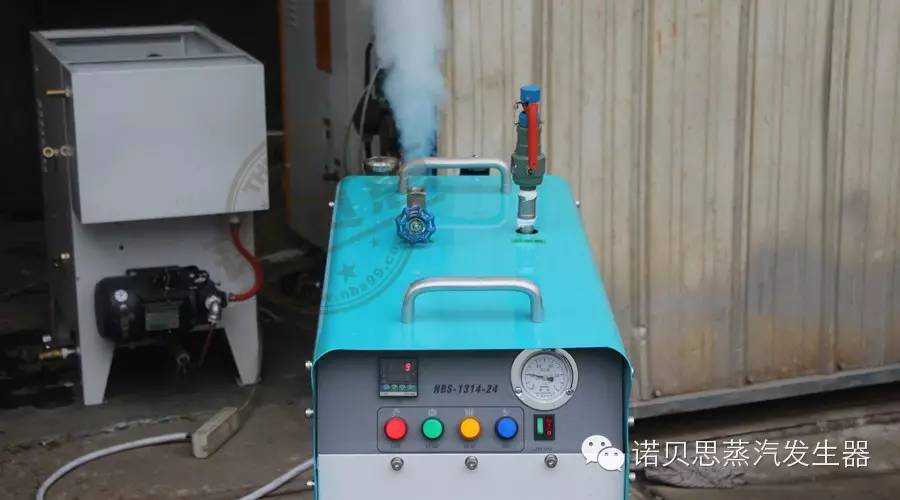 實驗研究蒸汽發生器