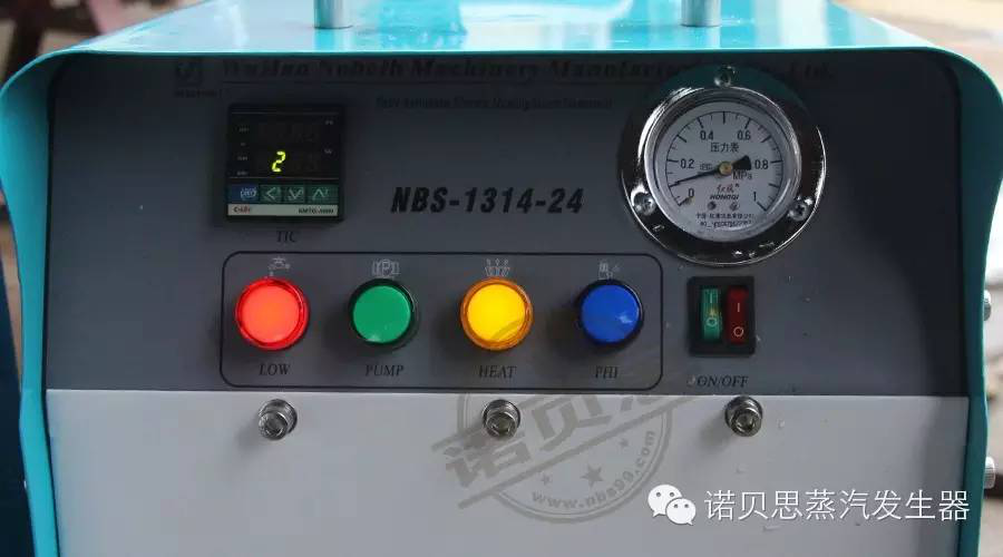 實驗研究蒸汽發生器