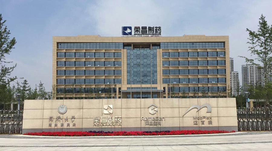 海昌製藥