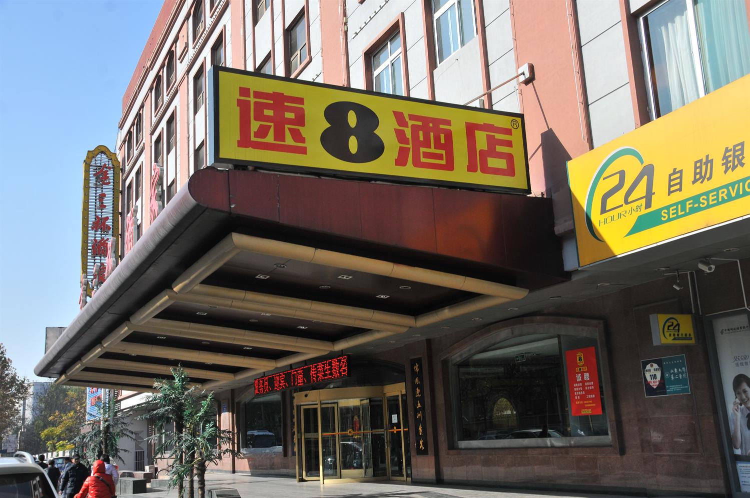 全自動午夜最污视频APP用於杭州速8酒店洗衣房