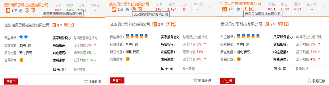 午夜一区二区三区阿裏巴巴