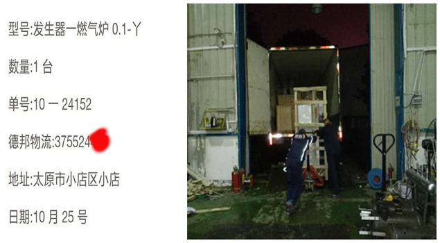 午夜一区二区三区燃氣鍋爐0.1-Y