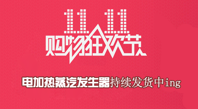 午夜免费观看视频