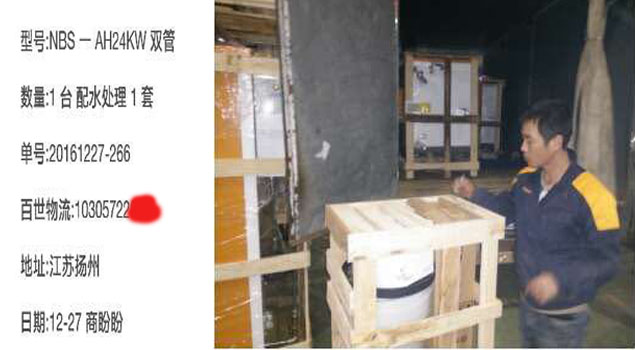 化工蒸汽發生器 化工蒸汽發生器