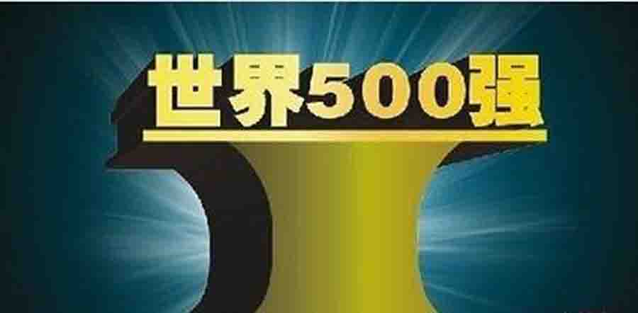 世界500強優選午夜一区二区三区
