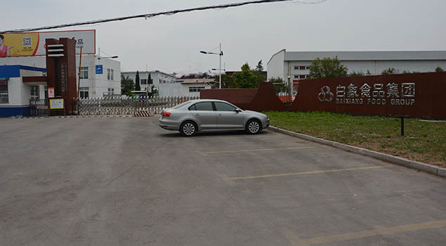白象食品集團