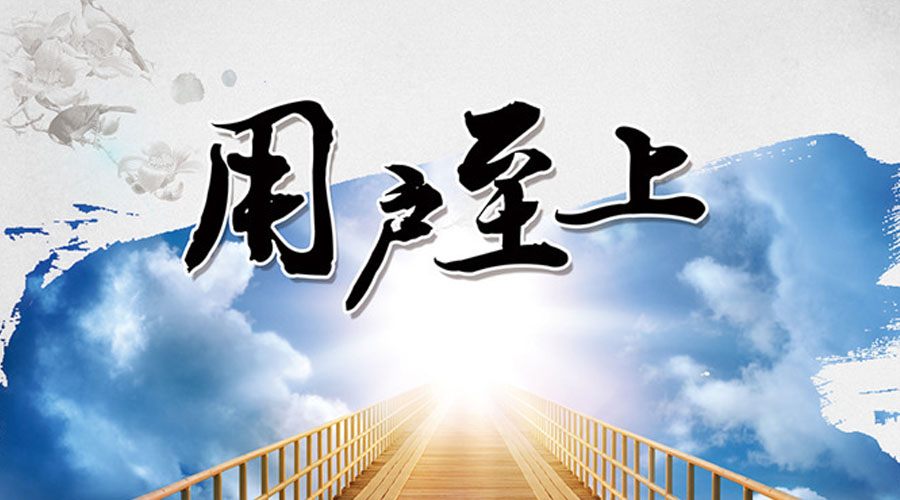 午夜一区二区三区用戶至上