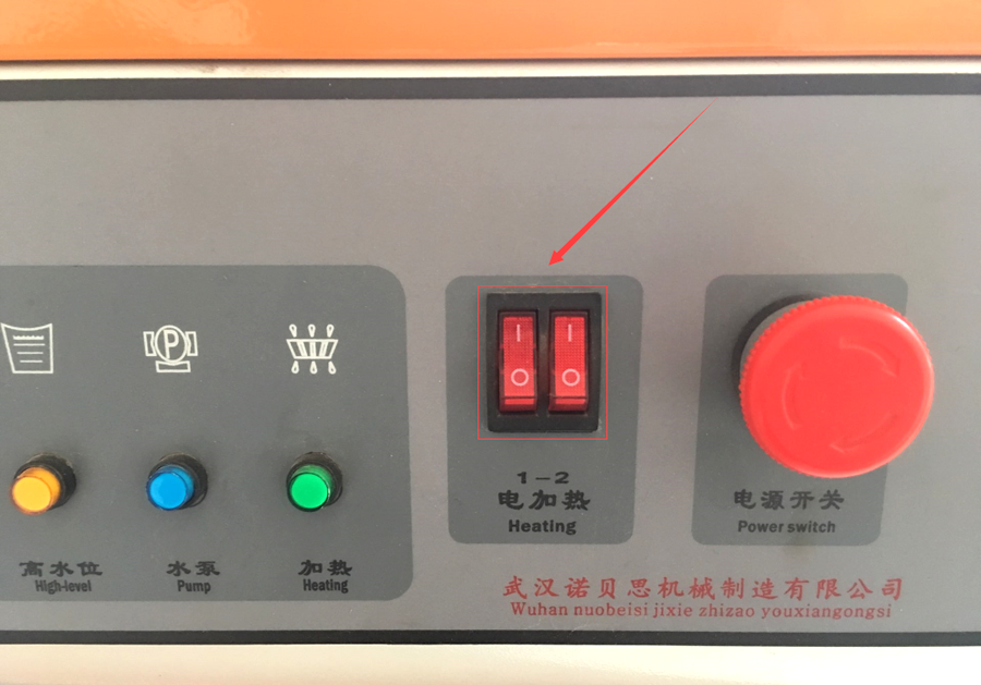 午夜一区二区三区蒸汽發生器多檔可調