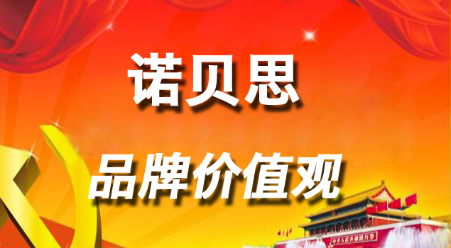 午夜一区二区三区品牌價值觀