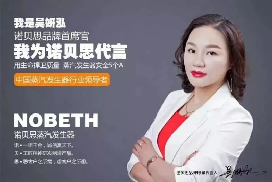創始人吳麗紅