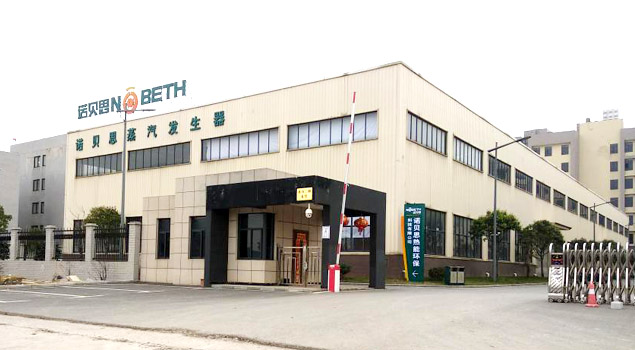 蒸汽發生器