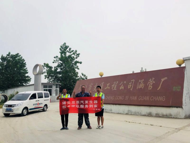 售後團隊與客戶合影 售後團隊與客戶合影