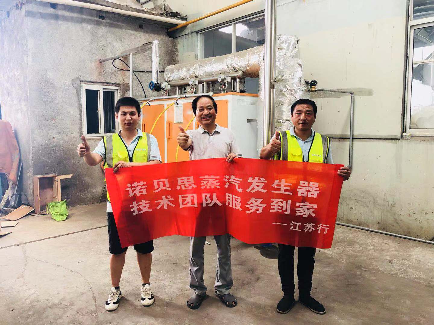蜂蜜加工廠負責人與午夜一区二区三区技術人員合影