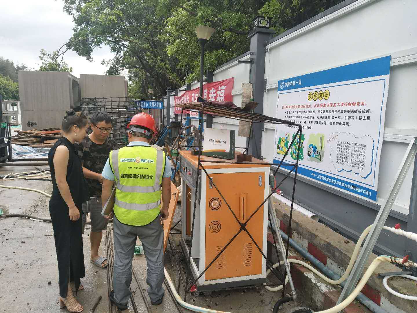 現場午夜一区二区三区蒸汽發生器教鐵路工人蒸汽發生器平時養護知識 現場午夜一区二区三区蒸汽發生器教鐵路工人蒸汽發生器平時養護知識