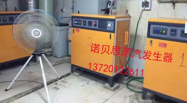 洗脫機配套蒸汽發生器 洗脫機配套蒸汽發生器