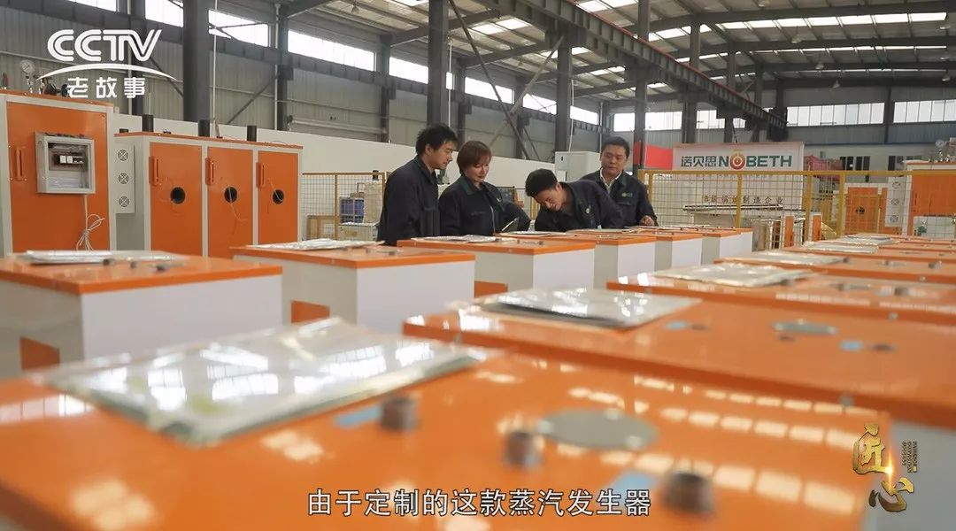 午夜一区二区三区蒸汽發生器上央視