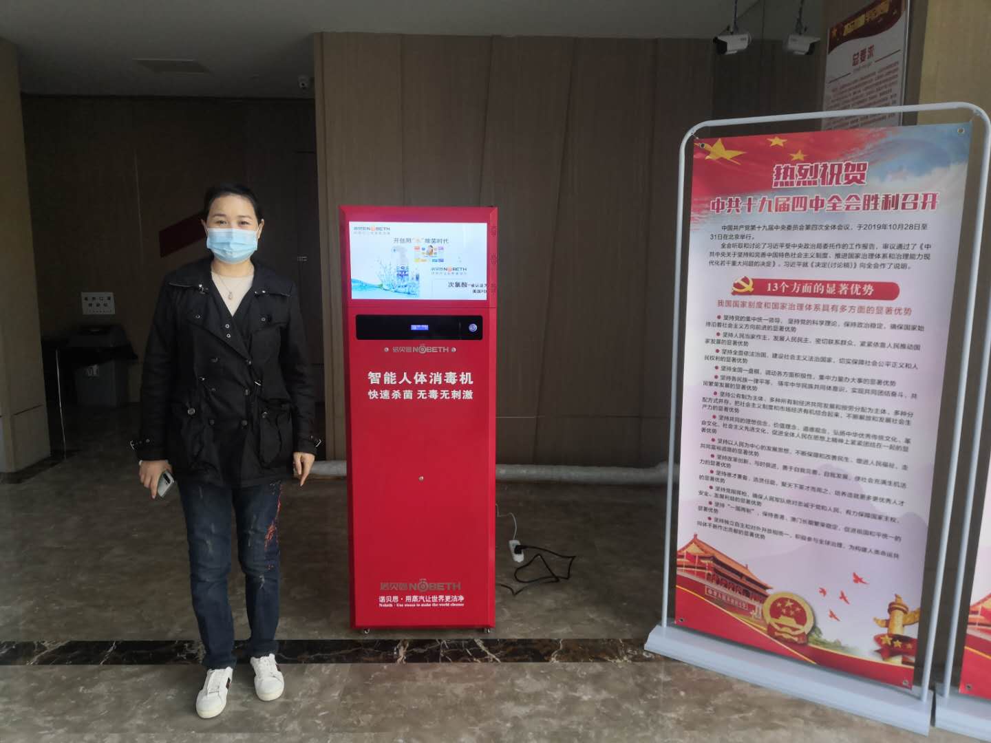 國企信得過的品牌，午夜一区二区三区智能人體消毒機