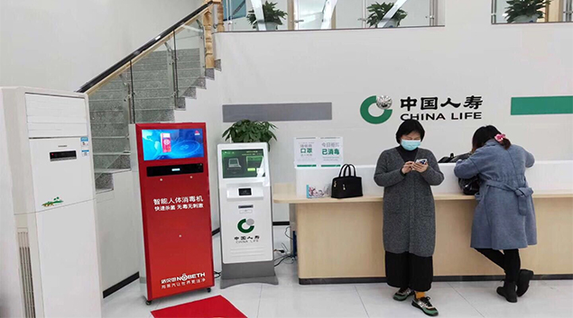 午夜一区二区三区智能人體消毒機，7秒消毒，健康無憂