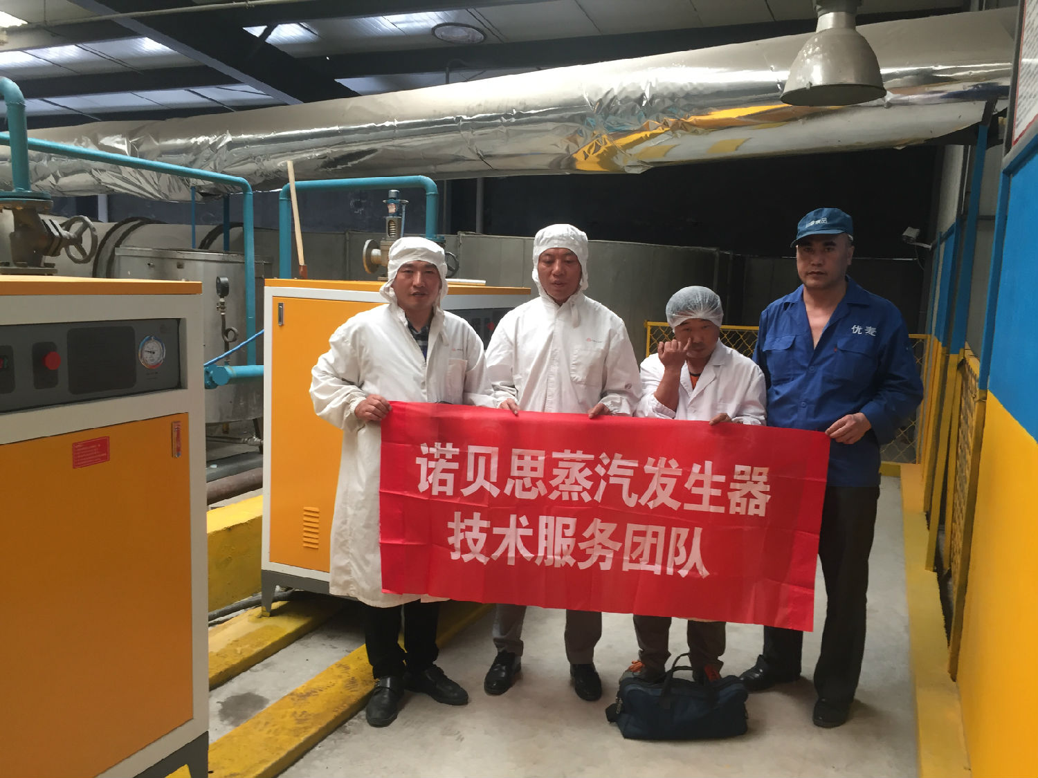 午夜一区二区三区專業研究蒸汽發生器