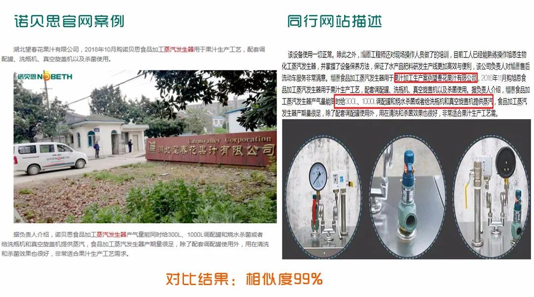 午夜一区二区三区官網同行直接抄襲