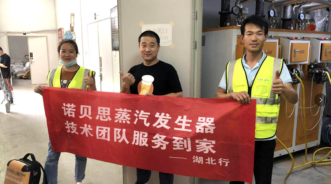 燃氣鍋爐廠家午夜一区二区三区優質售後服務