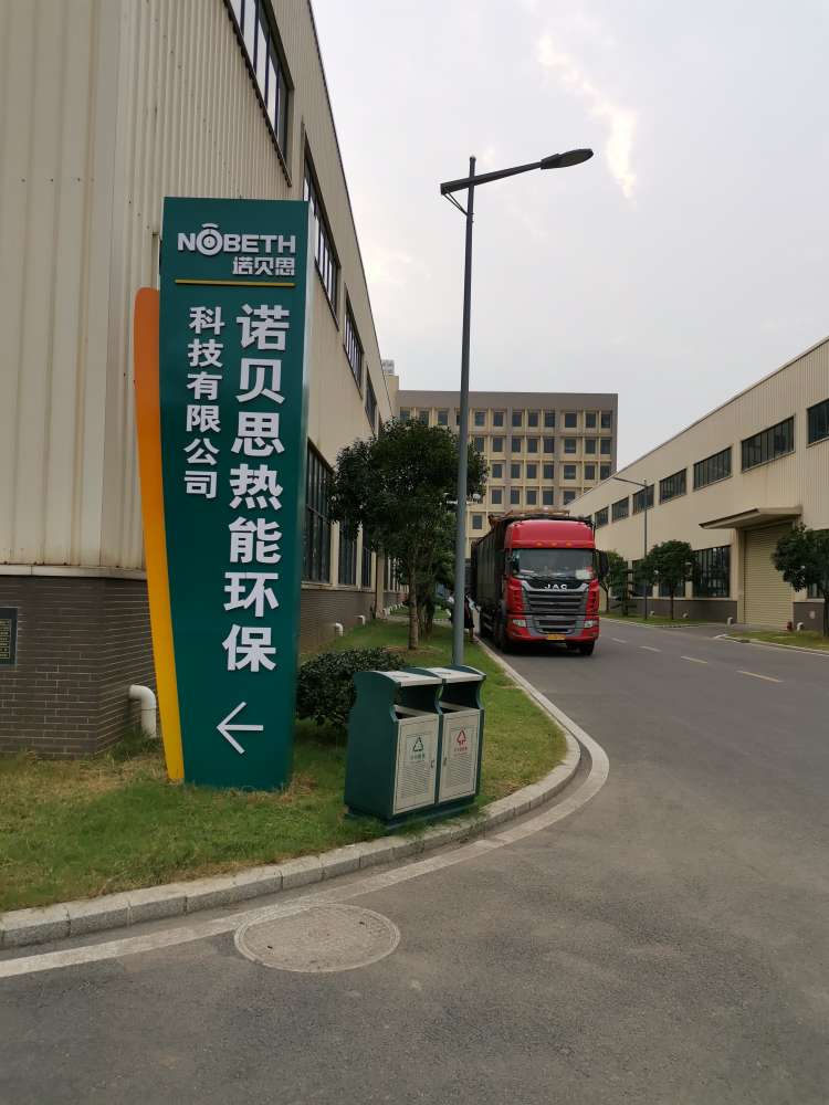 1T低氮午夜最污视频APP裝車後再看一眼熟悉的午夜一区二区三区蒸汽發生器廠房
