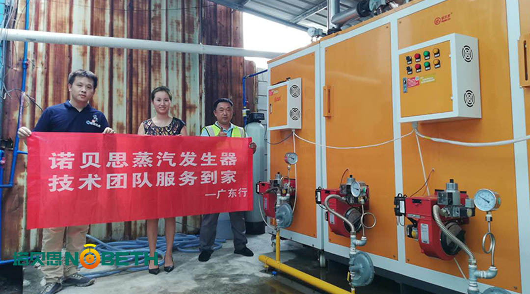 午夜一区二区三区蒸汽發生器廠家售後服務