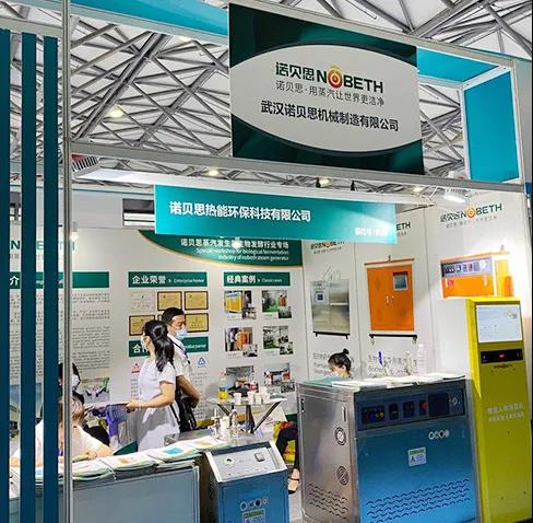 午夜一区二区三区參加上海生物展 午夜一区二区三区參加上海生物展
