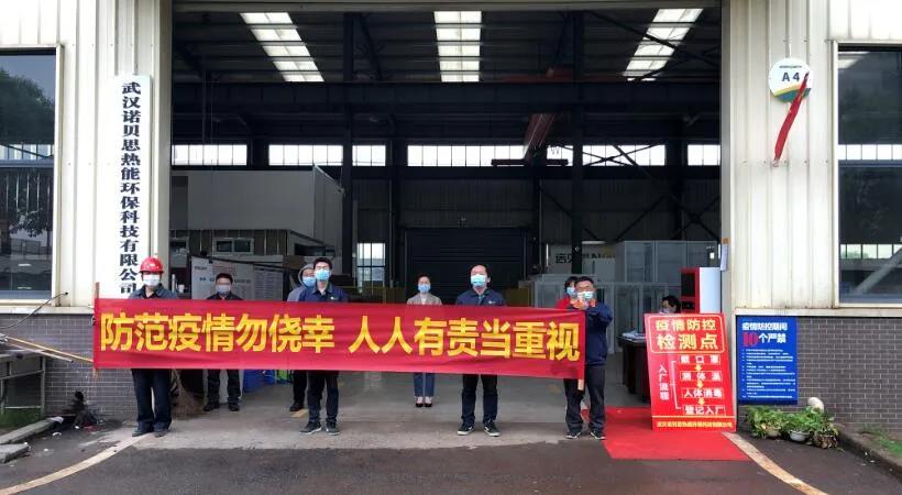 安全前提下午夜一区二区三区積極複工複產 安全前提下午夜一区二区三区積極複工複產