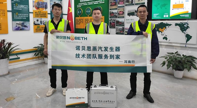 午夜一区二区三区售後服務團隊