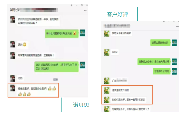午夜一区二区三区客戶好評二
