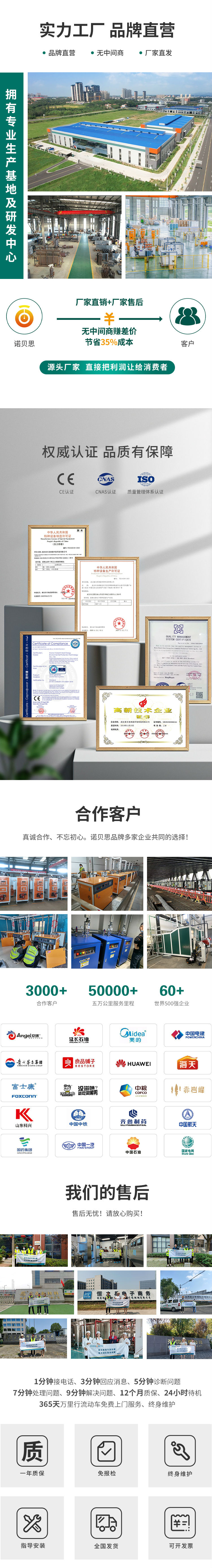 全自動燃油蒸汽發生器低氮節能30%