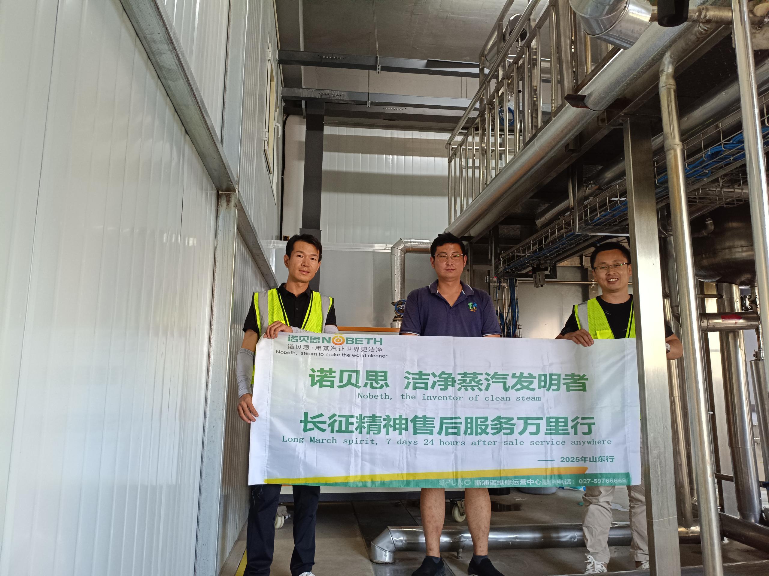 生物製藥行業怎麽選擇蒸汽發生器？