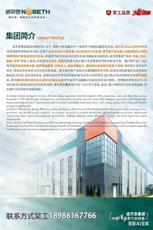 簡介聯係方式副.png