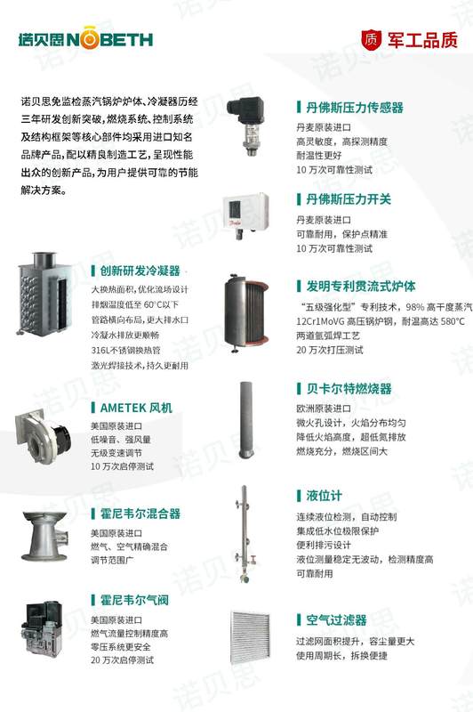 全預混燃氣4.jpg