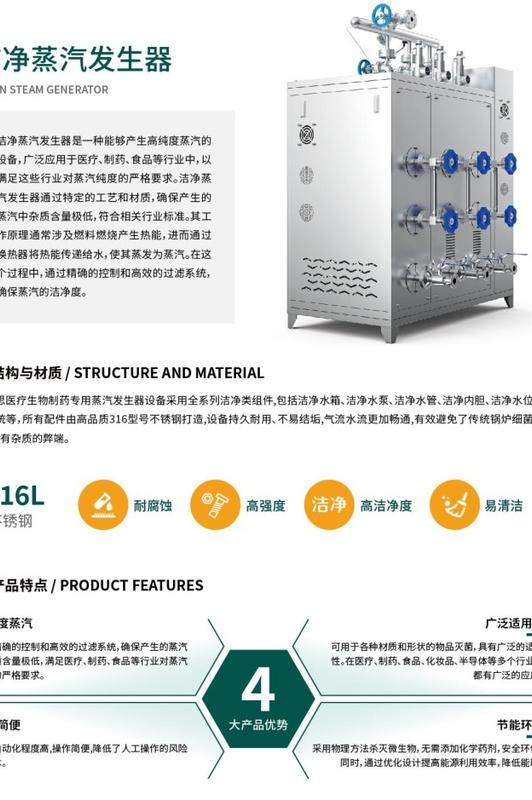 看不見的守護者：午夜一区二区三区蒸汽如何為您的食品包裝安全保駕護航