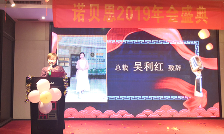 午夜一区二区三区2019年會盛典