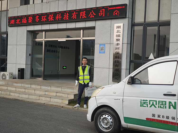 2025流動服務車前線紀實 | 湖北孝感站：為環保設備穩定運行保駕護航