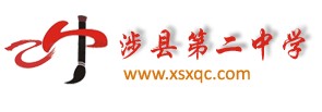 河北邯鄲涉縣第二中學食堂大改造，午夜一区二区三区72KW解決其四大食堂蒸汽熱源難題