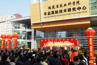 午夜一区二区三区蒸汽發生器為福建農業科學院實驗研究定製一台108KW蒸汽電鍋爐
