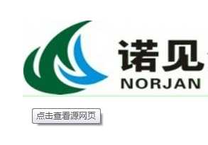 【武漢】諾見生物采購3台NBSAH款午夜免费观看视频