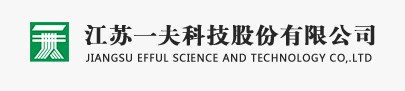 【江蘇】一夫新材料采購午夜一区二区三区午夜免费观看视频應用於化工反應