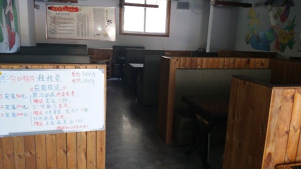 餐飲午夜最污视频APP入駐南京蒸汽石鍋魚(高淳店) 餐飲午夜最污视频APP入駐南京蒸汽石鍋魚(高淳店)