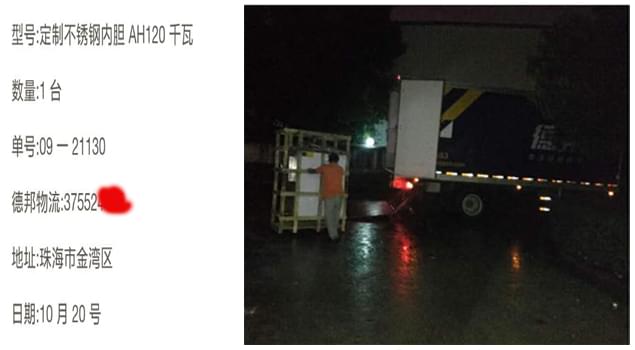 珠海定製不鏽鋼內膽蒸汽發生器，食品幹淨又美味！