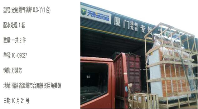 午夜一区二区三区燃氣鍋爐與水處理器結合，化工行業從此效益飆升