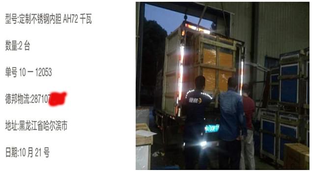 殺菌鍋配套定製型蒸汽發生器使用 哈爾濱食品安全又放心